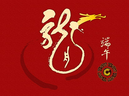 黄色と赤の漢字スクリプトの絵、キャラクター、カラフルな背景、ライン、 HDデスクトップの壁紙 HD wallpaper