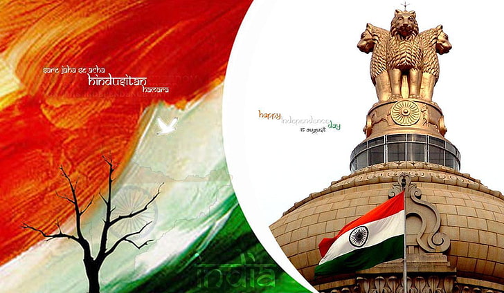 Latest Independence Day, Vidhana Soudha, Bengaluru India with text overlay, Festivals / Holidays, Independence Day, festival, indian, HD wallpaper