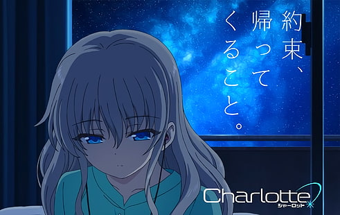 Anime, Charlotte, Mavi Gözler, Kulaklıklar, Nao Tomori, Gece, Beyaz Saç, HD masaüstü duvar kağıdı HD wallpaper