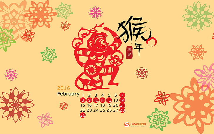 China Year Of The Monkey-February 2016 Calendar Wa.., HD wallpaper