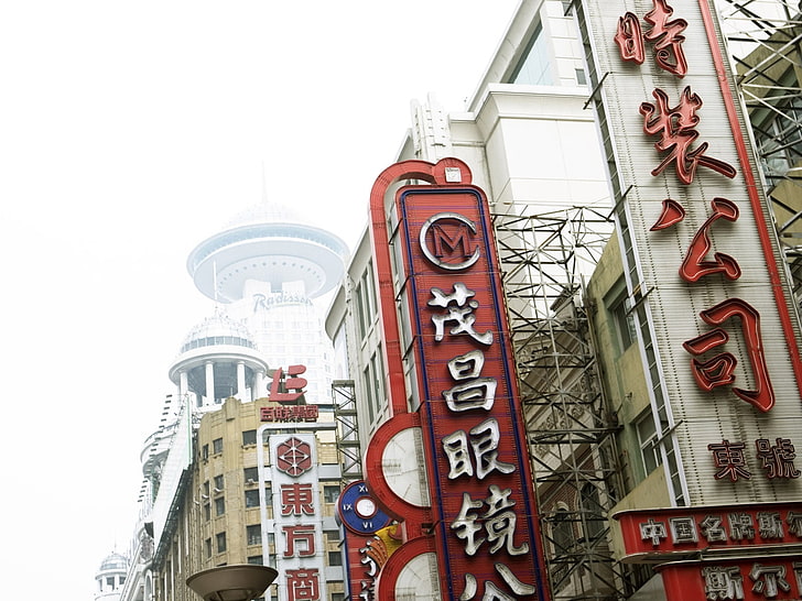 white and red metal signboards, building, china, day, signs, buildings, HD wallpaper
