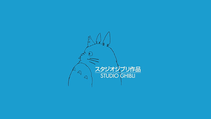 Studio Ghibli, аниме, HD тапет