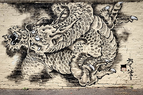 стена, дракон, граффити, HD обои HD wallpaper