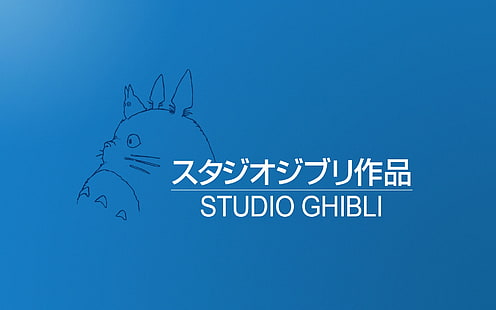 anime, My Neighbor Totoro, Totoro, Studio Ghibli, Wallpaper HD HD wallpaper