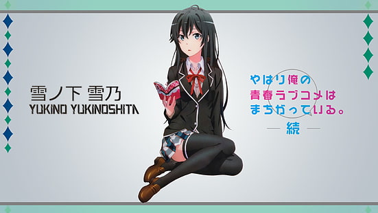 Anime, My Teen Romantic Comedy SNAFU, Capelli neri, Studentessa, Yukino Yukinoshita, Sfondo HD HD wallpaper