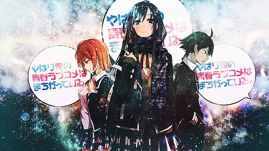 Anime, My Teen Romantic Comedy SNAFU, Hikigaya Hachiman, Yui Yuigahama, Yukino Yukinoshita, HD wallpaper HD wallpaper