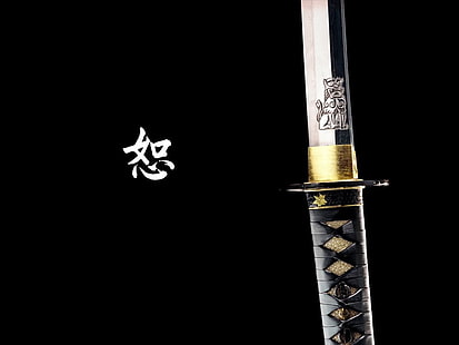 Kill Bill, katana, sword, HD wallpaper HD wallpaper