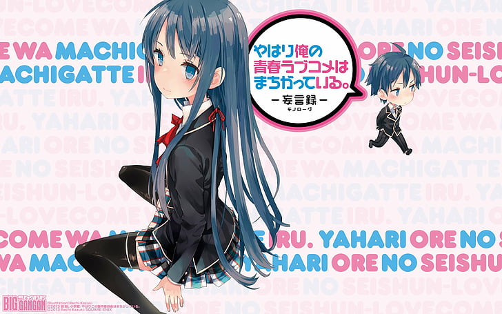 Anime, My Teen Romantic Comedy SNAFU, Hachiman Hikigaya, Oregairu, Yukino Yukinoshita, Tapety HD