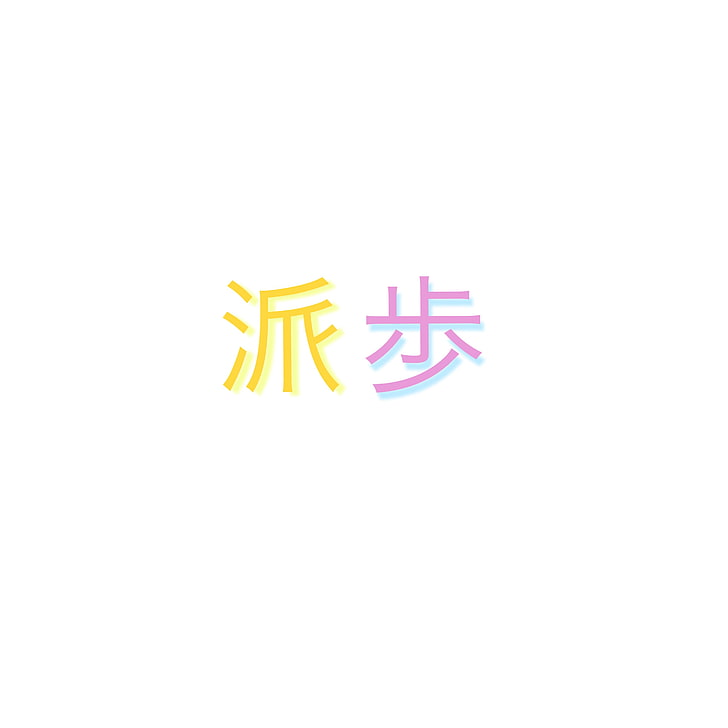 Annie Mac, PlayStation 4, Japanese, kanji, HD wallpaper