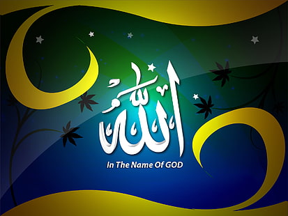 アッラー、青、緑、黒神の名において壁の装飾、神、アッラー、宗教、イスラム教徒、アッラー、 HDデスクトップの壁紙 HD wallpaper