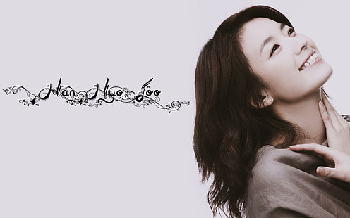 Han Hyo Joo Free, 1920x1200, han hyo joo, atriz, atriz sul-coreana, HD papel de parede HD wallpaper