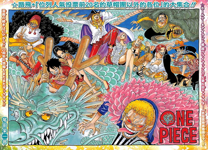 One Piece, Monkey D. Luffy, Trafalgar Law, จระเข้ (ตัวละคร), Donquixote Doflamingo, Sabo, Portgas D.Ace, Vinsmoke Reiju, Shanks, Marco, Donquixote Rosinante, Boa Hancock, Cavendish, วอลล์เปเปอร์ HD