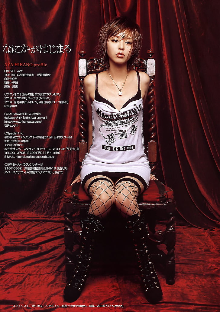 Aya Hirano, asiática, mujer, collar, modelo, Fondo de pantalla HD, fondo de pantalla de teléfono
