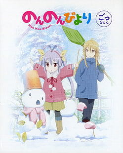 Non Non Biyori, Anime-Mädchen, Miyauchi Renge, Kagayama Kaede, HD-Hintergrundbild HD wallpaper