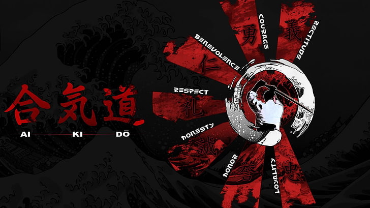 Ai Ki Do Text, Aikido, Kampfkunst, HD-Hintergrundbild