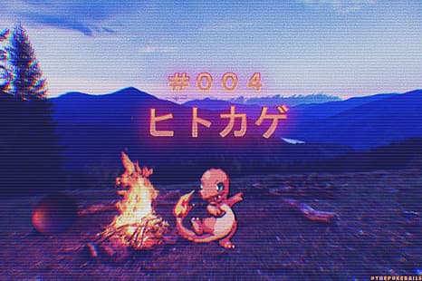 Pokémon ، Charmander ، vaporwave ، Hitokage ، النار ، نار المعسكر ، الطبيعة ، في الهواء الطلق ، المناظر الطبيعية ، الجبال ، اليابانية ، Pokemon Go، خلفية HD HD wallpaper