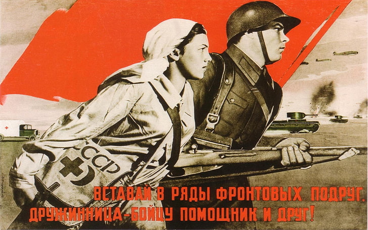 軍隊、バナー、戦闘機、政治、プロパガンダ、赤、赤星、ロシア、兵士、ソビエト、軍隊、URRS、戦争、WW2、WWII、 HDデスクトップの壁紙