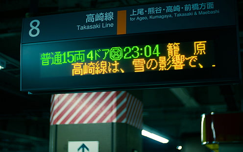 монитор с плосък екран, град, Япония, градски, знак, светодиоди, HD тапет HD wallpaper