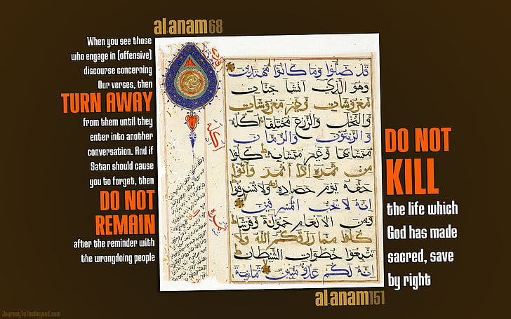 مستند أبيض مع تراكب النص ، الإسلام ، القرآن ، الآية ، الورق ، الدين ، الشيطان ، الله، خلفية HD