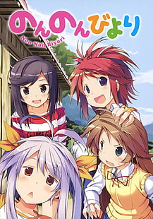 Non Non Biyori, Anime-Mädchen, Koshigaya Komari, Miyauchi Renge, Ichijou Hotaru, Koshigaya Natsumi, HD-Hintergrundbild HD wallpaper