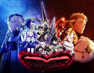 Anime, Anime-Jungs, Anime-Männer, Schwarzklee, Asta, Yuno, Noelle Silva, Yami Sukehiro, HD-Hintergrundbild HD wallpaper