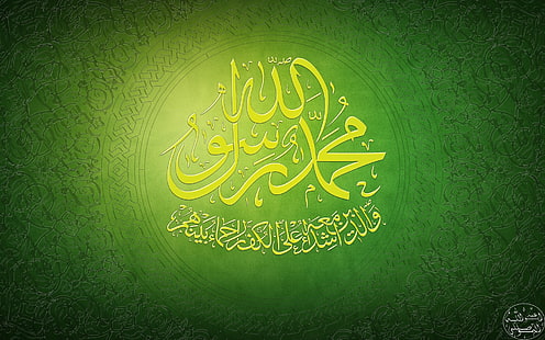 Islam, musulmán, religión, Fondo de pantalla HD HD wallpaper