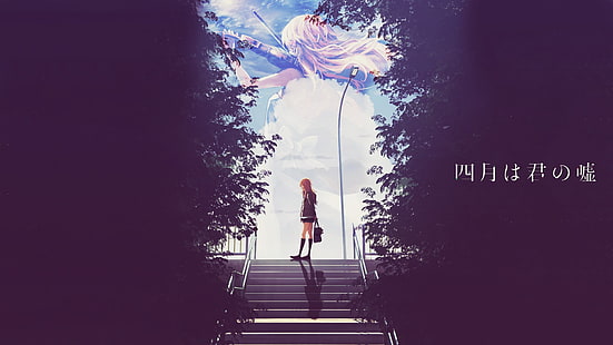 kobieca tapeta z postaciami z anime, Shigatsu wa Kimi no Uso, Miyazono Kaori, Tapety HD HD wallpaper