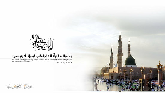 islam, musulmano, religione, Sfondo HD HD wallpaper
