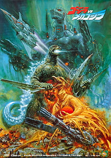 Godzilla, plakat filmowy, vintage, Tapety HD HD wallpaper
