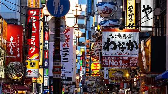 Japon, ville, Osaka, rue, Fond d'écran HD HD wallpaper