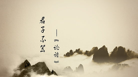 Pintura com pincel chinês, caráter chinês, caracteres japoneses, HD papel de parede HD wallpaper