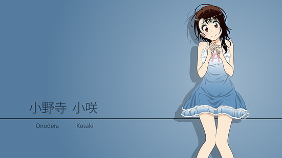 Нисэкой, аниме девушки, Онодера Косаки, HD обои HD wallpaper