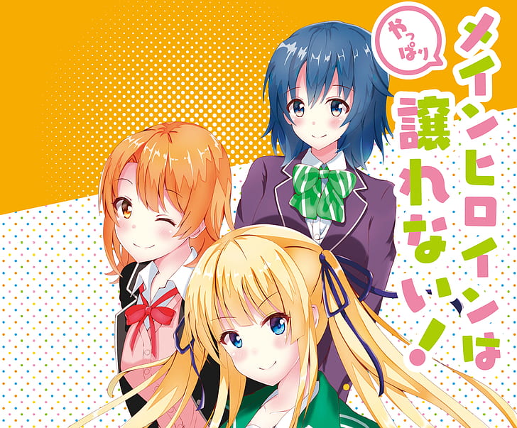 Anime, Crossover, Chiaki Hoshinomori, Eriri Spencer Sawamura, Gamers!, My Teen Romantic Comedy SNAFU, Saekano: How to Raise a Boring Girlfriend, Yui Yuigahama, HD wallpaper