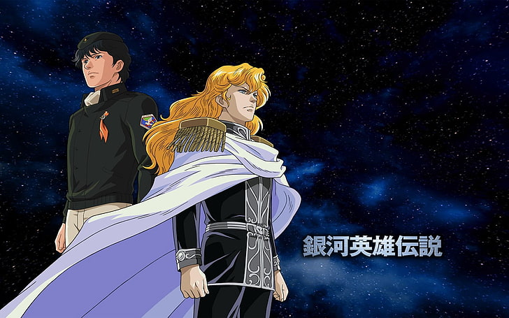 Anime, Legend of the Galactic Heroes, Ginga Eiyuu Densetsu, HD wallpaper