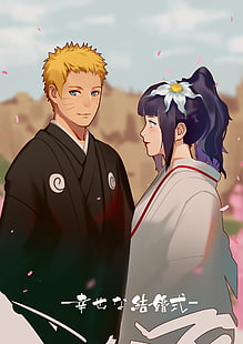 naruto final episode, naruto x hinata, couple marié, mariage, romance, Anime, Fond d'écran HD HD wallpaper