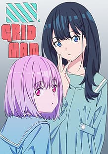 аниме, аниме девушки, SSSS.GRIDMAN, Такарада Рикка, Синдзё Аканэ, HD обои HD wallpaper