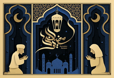 Religioso, Ramadã, HD papel de parede HD wallpaper