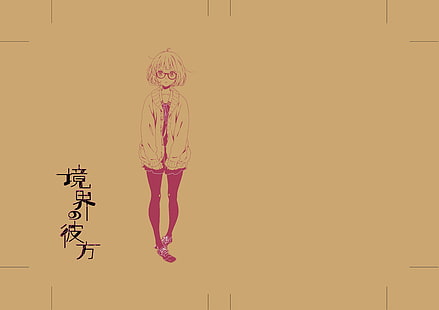 Kyoukai no Kanata, anime dziewczyny, Kuriyama Mirai, Tapety HD HD wallpaper
