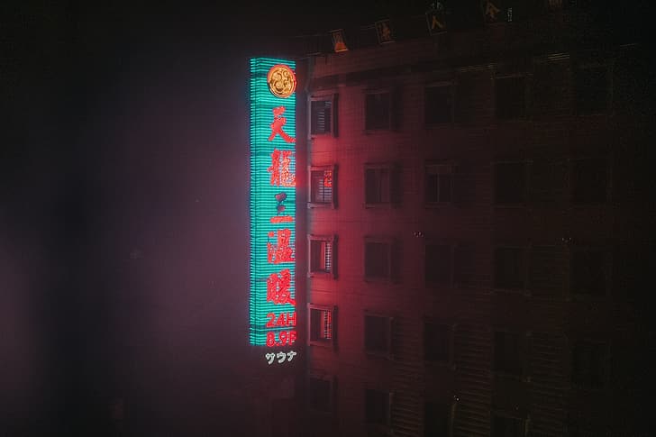 noc, miasto, neon, budynek, Hongkong, mgła, Tapety HD