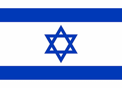 2000px флаг, Израел svg, HD тапет HD wallpaper