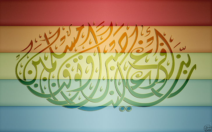 Almoselly, Islam, HD papel de parede