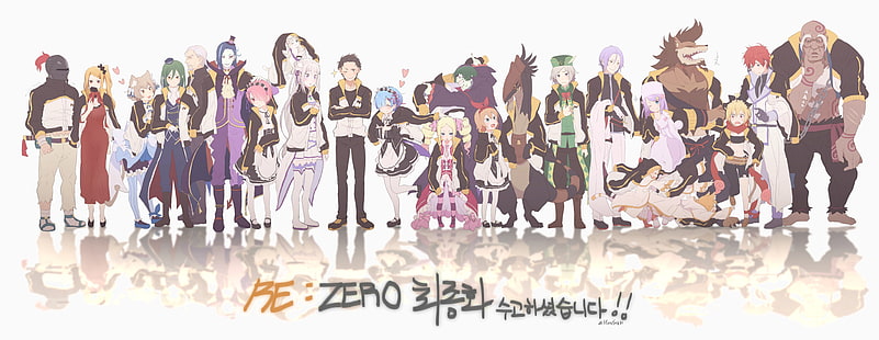 Anime، Re: ZERO -Starting Life in Another World-، Aldebaran (Re: ZERO)، Anastasia Hoshin، Beatrice (Re: ZERO)، Crusch Karsten، Emilia (Re: ZERO)، Felix Argyle، Felt (Re: ZERO)، Ferris (Re: ZERO) ، Heitarou Pearlbaton ، Julius Juukulius ، Mimi Pearlbaton ، Otto Suwen ، Pack (Re: ZERO) ، Patrasche (Re: ZERO) ، Petelgeuse Romanée-Conti ، Petra Leyte ، Priscilla Barielle ، Ram (Re: ZERO) ، رينهارد فان أستريا ، ريم (رد: صفر) ، ريكاردو ويلكين ، روم (رد: صفر) ، روسوال إل.ماذرز ، سوبارو ناتسوكي ، تيفي بيرلباتون ، ويلهلم (رد: صفر)، خلفية HD HD wallpaper