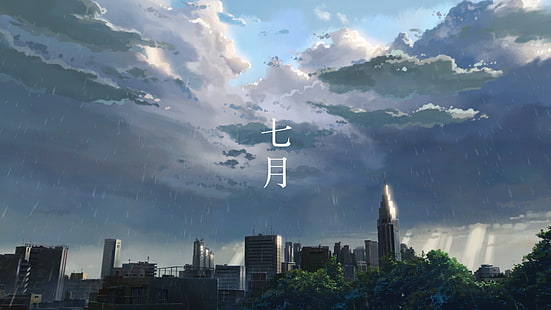 The Garden of Words, anime, karya seni, lanskap kota, awan, langit, hujan, Wallpaper HD HD wallpaper