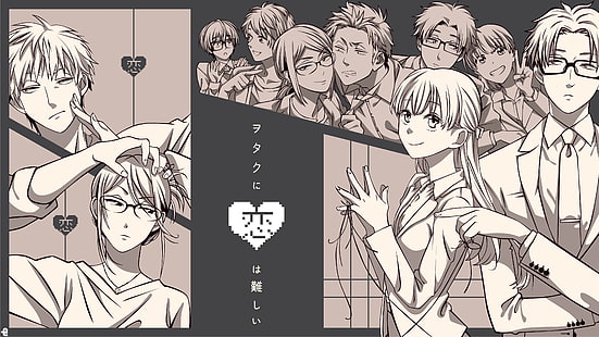 Wotaku ni Koi wa Muzukashii, Momose Narumi, Nifuji Hirotaka, Koyanagi Hanako, Kabakura Tarō, HD-Hintergrundbild HD wallpaper