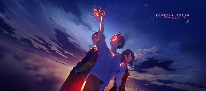 Sommergeist, Anime, Himmel, Funke, HD-Hintergrundbild HD wallpaper