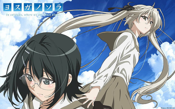 Anime, Yosuga No Sora, HD-Hintergrundbild