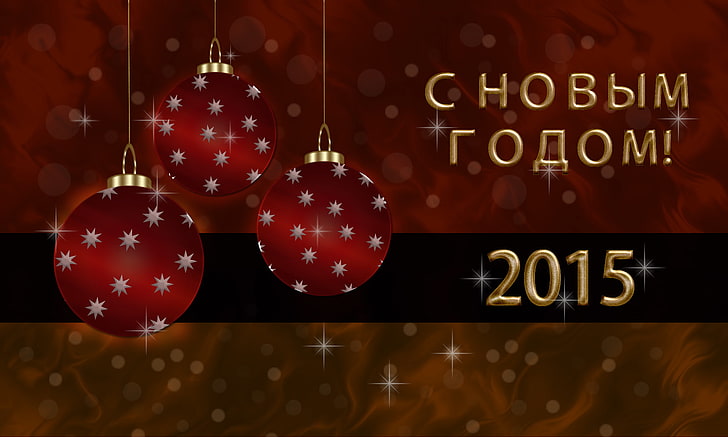 étoiles, boules, texte, fond, fond d'écran, couleur, nouvel an, vacances, 2015, Fond d'écran HD