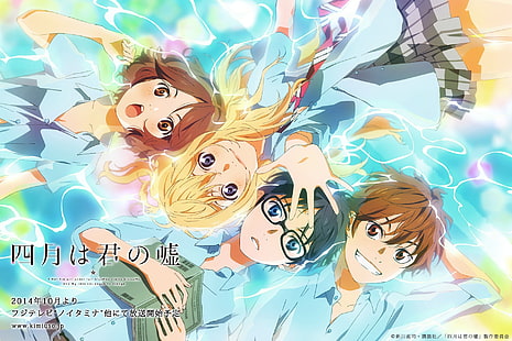 Shigatsu wa Kimi no Uso, Miyazono Kaori, Sawabe Tsubaki, Arima Kousei, Sfondo HD HD wallpaper