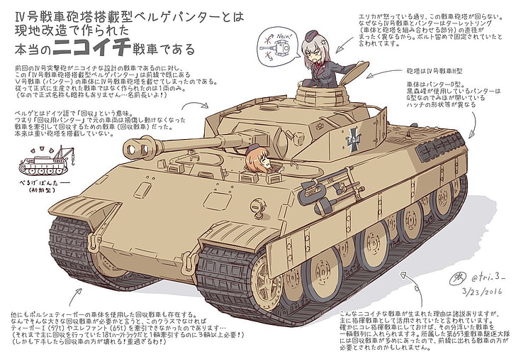 anime, military, vehicle, tank, anime girls, information, tan, desert, war, Girls und Panzer, Itsumi Erika, HD wallpaper