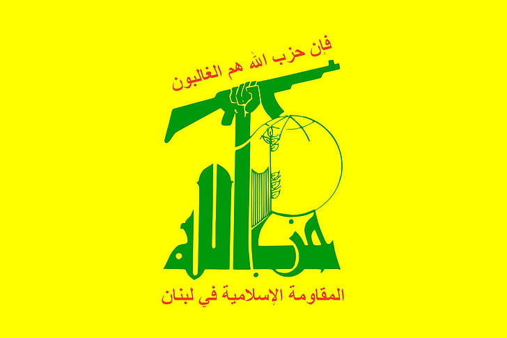 Bandeira de 2000 px, hezbollah svg, HD papel de parede